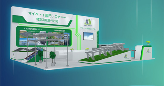 พรีวิวนิทรรศการ PV-EXPO Autumn Tokyo 2022
