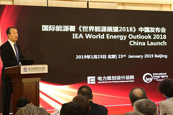 iea เปิดตัวมุมมองพลังงานโลกในประเทศจีน